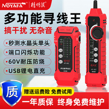 ������S��NF-802�W�j�����x�������y���x�W��POE���ɔ_���