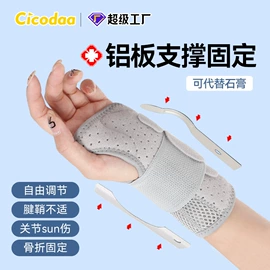 护腰;运动护膝;护腕