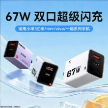 ȫ�f�h67w����扳�����m���A���O������^�p���ۯB��׿�֙C66wpd