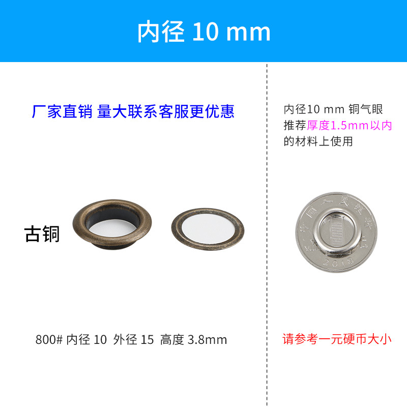 [Libaijia] metal transfronterizo cobre plata blanco ojal hebilla expositor ojal en stock