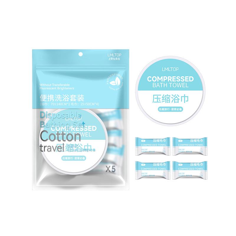 Lmltop viaje portátil desechable traje de baño comprimido Toalla de baño grande Toalla de limpieza traje de colección