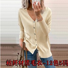 欧美跨境秋冬新款针织开衫女宽松上衣外搭 羊毛衫V领毛衣外套女装