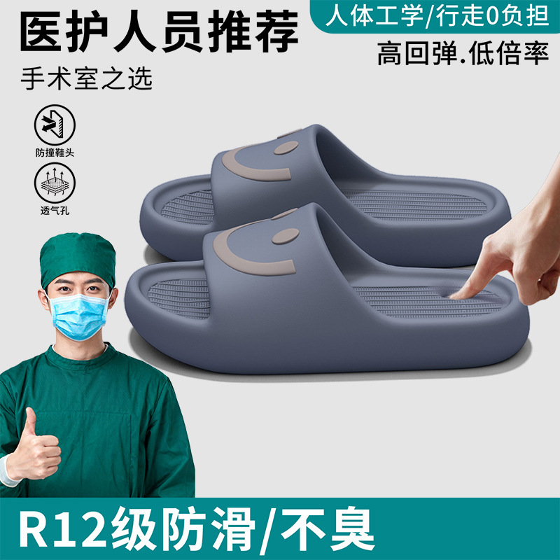 Summer non-slip women's women's slippers platform