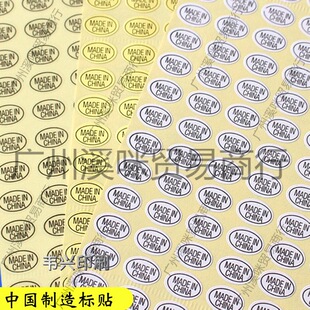 madeinchina������N͸�������z�˺��a���N����O���R�A�c�A����