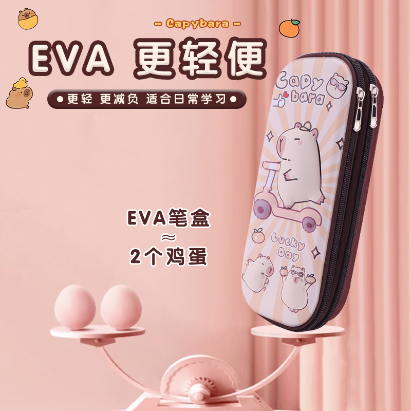 Caja de lápiz Capibala Caja de papelería tridimensional 3D Caja de lápiz de dibujos animados de alta capacidad para hombres y mujeres