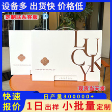 礼盒四件套包装空盒薄款盒子三件套包装盒服装高档高级提手盒