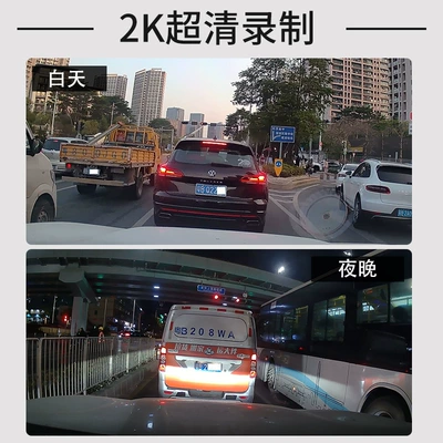 and Rear Recording, Zhongxing Driving recorder