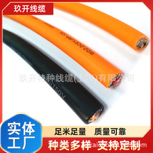 90&deg;�͜� EVC07E2E2-F  3x2.5+2x0.5 TPE�o��/EV��늘���| TUV