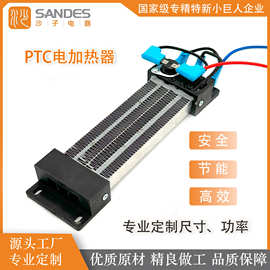 PTC电加热模块发热体波纹空气加热器烘干机取暖器元件定制