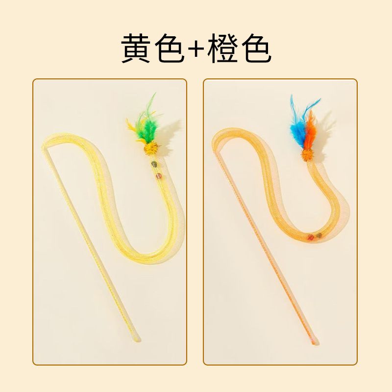 Juguetes para gatos, nuevas plumas de tubo de red de auto-hola para mascotas con campanas