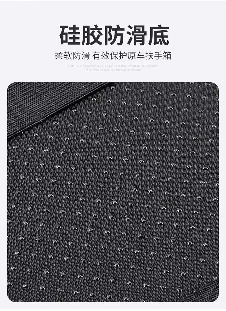 Car armrest box pad central raised pad car middle protective cover car elbow advanced thickened and lengthened universal