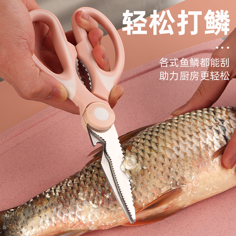 Kitchen Home Stainless Steel Fish Scale Scaler Walnut Pincer Multifunctional Kitchen Shears Chicken Bone Fish Killing Food Powerful Scissors