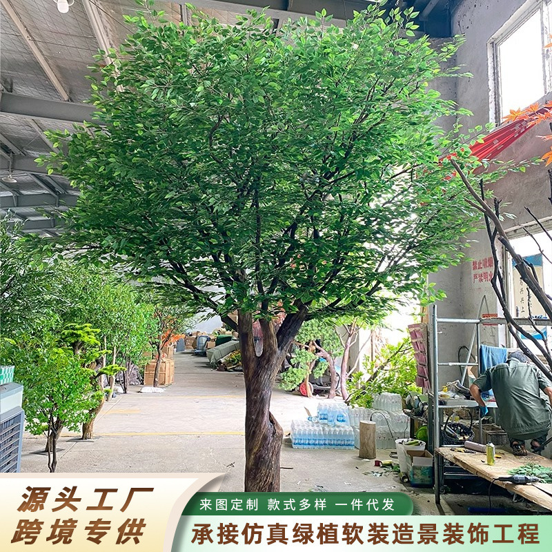 模擬ガジュマルツリーホテル造園バイオニックグリーン植物装飾結婚式の窓小道具大型偽ガジュマルツリー願いの木|undefined