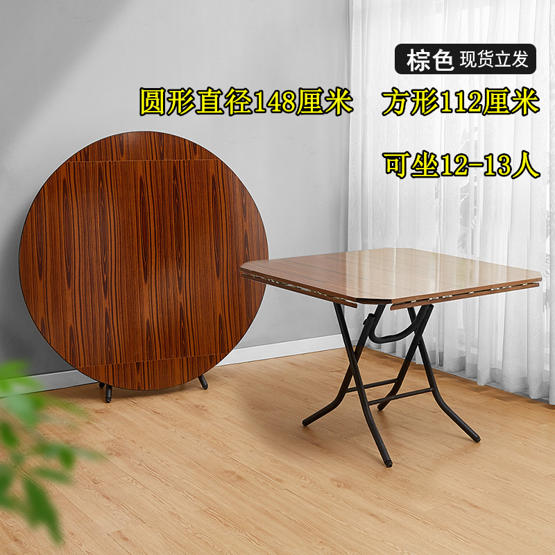 圆形简易叠餐桌正方形桌便携可吃饭桌大圆桌小户型家用叠饭桌|undefined
