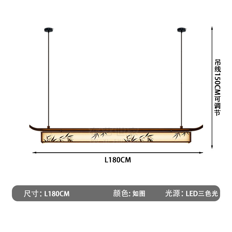 宋代美学装修搭配用灯长条餐厅禅意新中式客厅仿实木书房茶室吊灯|undefined