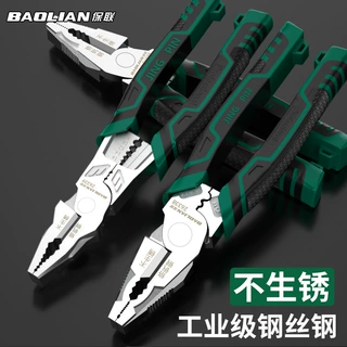 多功能钢丝钳8寸工业钳省力老虎钳电工专用家用钳工具大全
