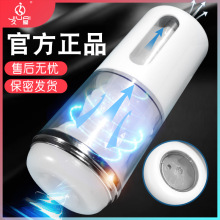 久爱飞机杯非电动全自动男用自慰器炮架阴茎训练器成人情趣性用品