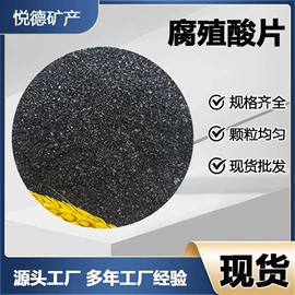 其他非金属;铁粉系列;其他非金属