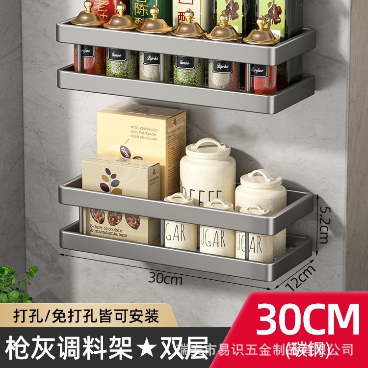 台所の棚の調味料棚のステンレスの穴を開けないで壁掛けの調理器具の家庭用品の大全油塩の酢の収納棚を置きます。|undefined