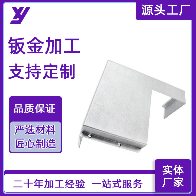 机械设备支架精密零件钣金加工201304不锈钢机箱外壳厂家激光生产