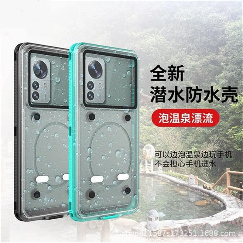Waterproof Mobile Phone Case, Meituan Delivery Rider Navigation Holder, Rechargeable Touch Screen Rainproof Universal Sealed Protective Cover Waterproof Mobile Phone Case, Meituan Delivery Rider Navigation Holder, Rechargeable Touch Screen Rainproof Universal Sealed Protective Cover