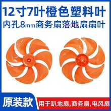 12��7�~��ɫ��FS300mm�������~���~Ƭ���������L�����~���