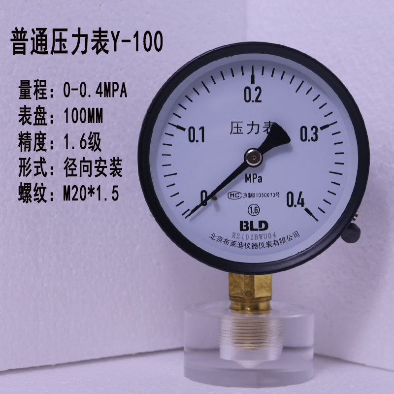 ＜＜0-0.4mpa＞＞