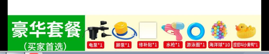 Piscina de pesca para niños, piscina de pesca, piscina de arena, puestos al aire libre, piscina inflable, plaza, mercado nocturno, parque