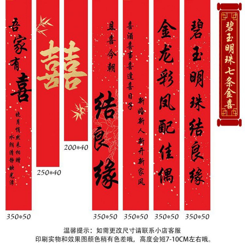 일곱 개의 벽옥 진주 진시 3.5m 스타일 세트