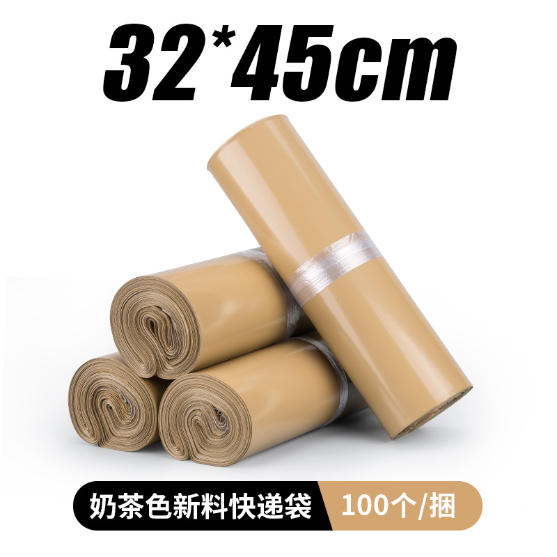 Leche té color expreso bolsa engrosada bolsa de embalaje de ropa impermeable bolsa de logística de impresión de gran tamaño pequeño bolsa de embalaje