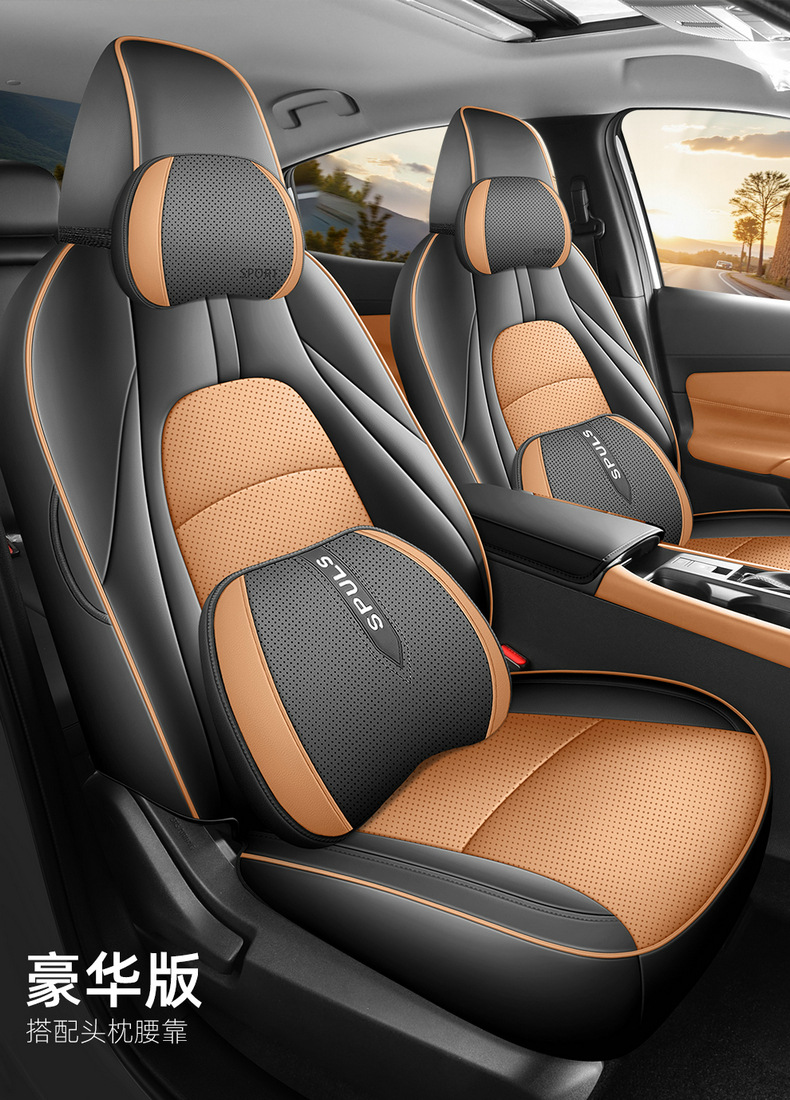 New 15th generation Nissan Sylphy seat covers, 26 models, 1.6L CVT comfort version, full coverage, all-season car seat cushions