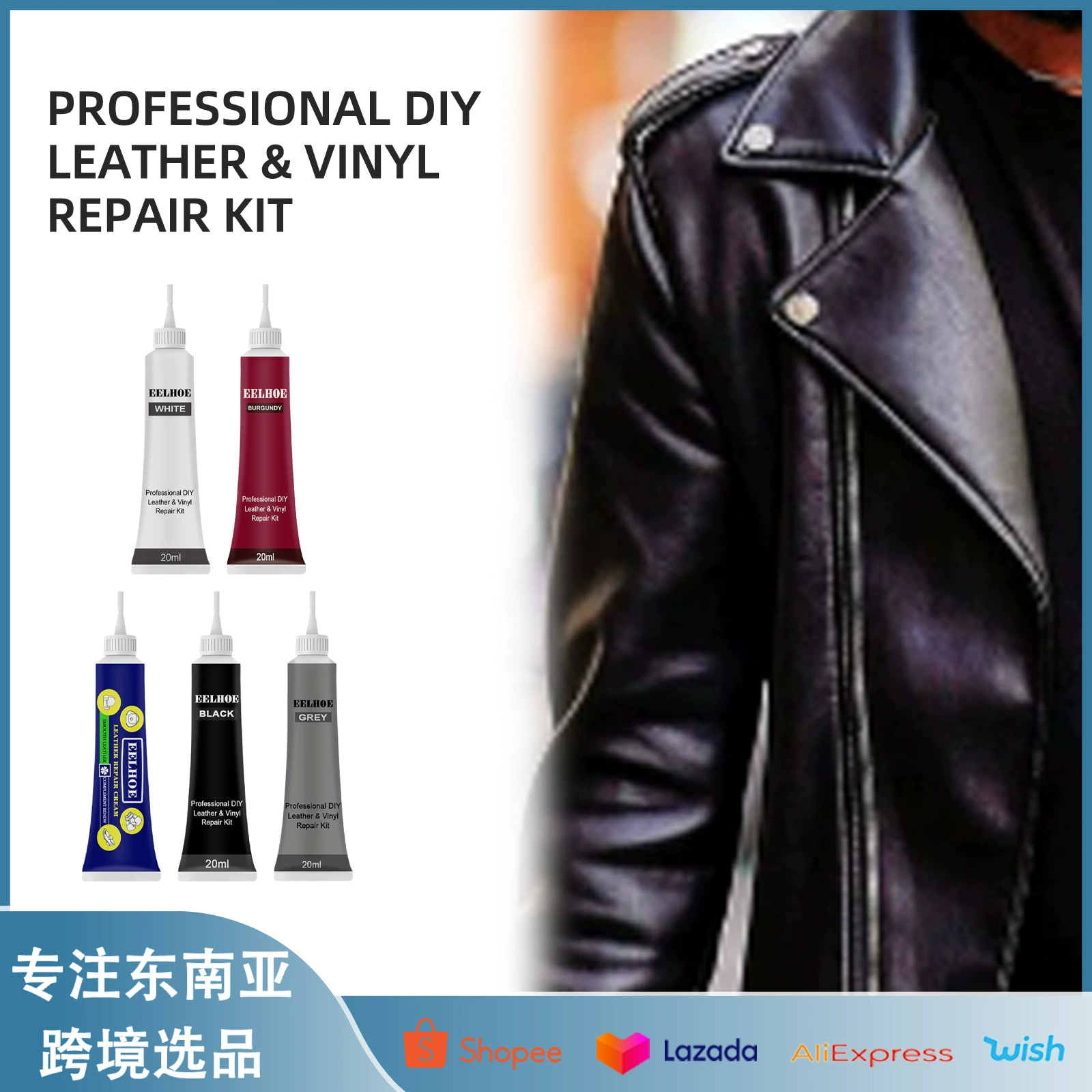EELHOE Крем для восстановления цвета кожи Домашние кожаные сумки и обувь Ремонт автомобильной кожи Диван Уход за кожей Крем для восстановления цвета