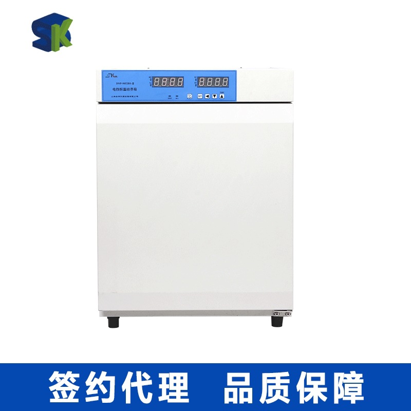 圣科GNP-9080BS-Ⅲ隔水式恒温培养箱 实验室微电脑不锈钢培养箱