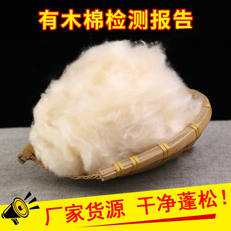 New Indonesian Fluffy Bulk Kapok Pillow Filler Household Adult Pillow Core Panzhihua Cervical Pillow Cotton New Indonesian Fluffy Bulk Kapok Pillow Filler Household Adult Pillow Core Panzhihua Cervical Pillow Cotton
