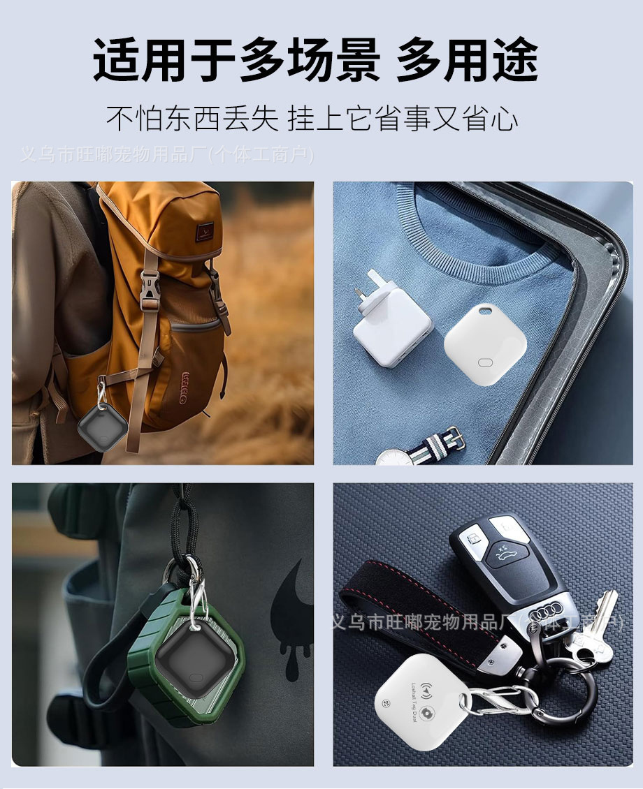 Dual System Android iOS Precise Locator Find Items Keys Bluetooth Smart Anti-Loss Tracker Pet Locator