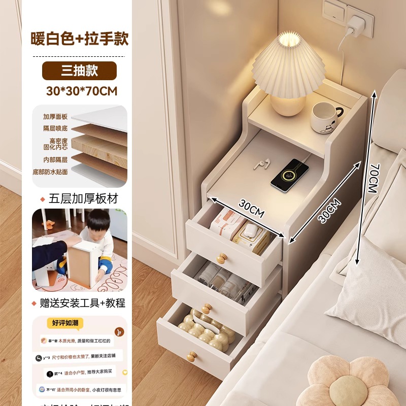 Tabernita de cabecera pequeño armario de almacenamiento armario de almacenamiento dormitorio pequeño armario de hendidura al lado de la cama simple estante de madera sólida librería