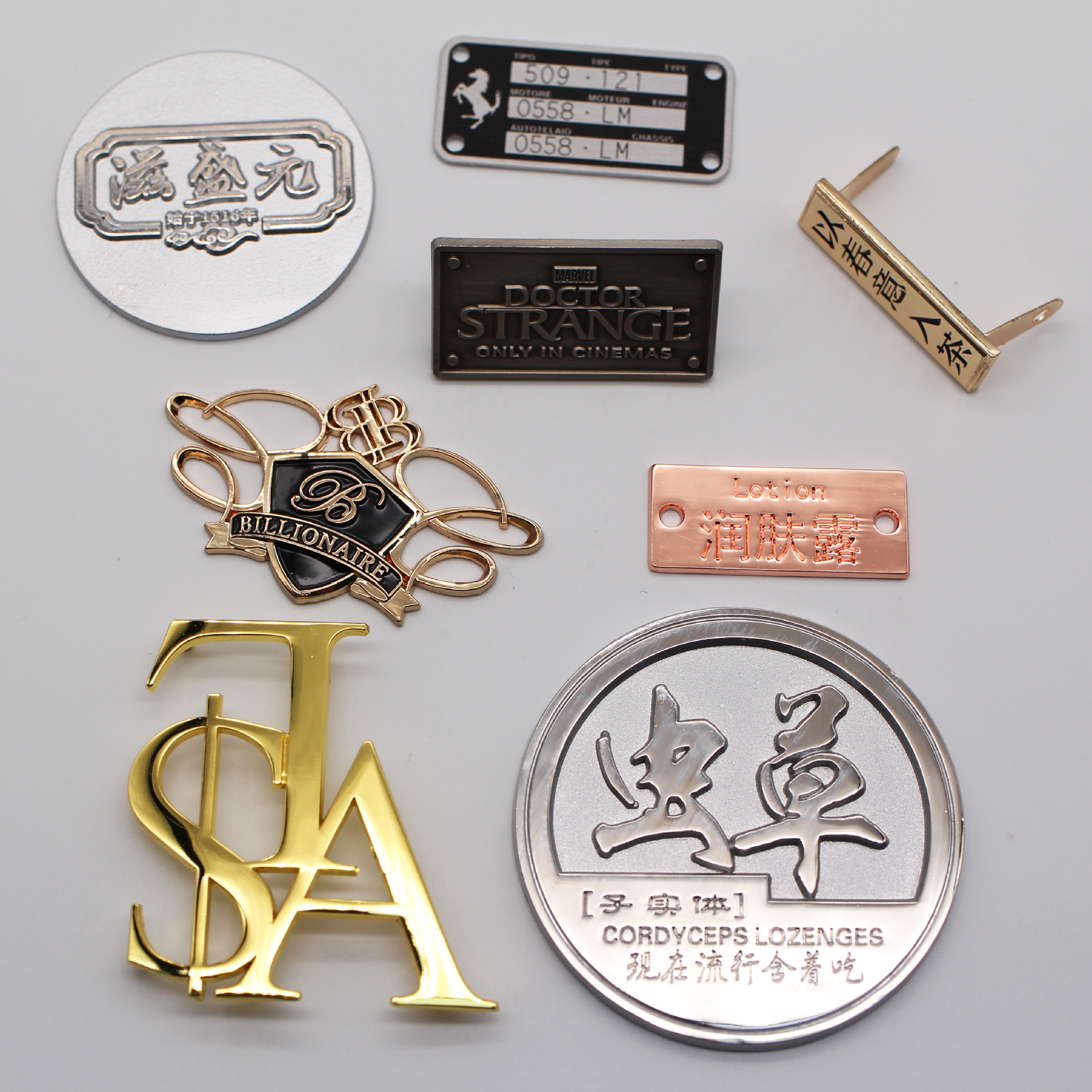 金属标牌衣帽服饰LOGO标家具仿古拉丝牌字母门牌号包装礼盒标牌