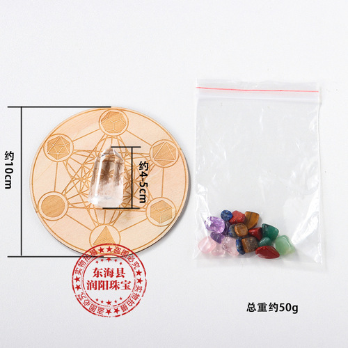 Natural crystal wooden plate white crystal column raw stone gravel colorful gem seven star array crystal ornaments set wholesale