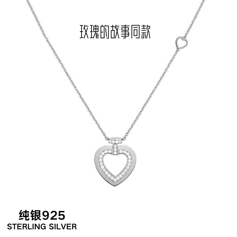 (2개) S925 로즈 리우 이페이 러브 할로우 목걸이 사이즈 사랑 간단한 조커 라이트 럭셔리