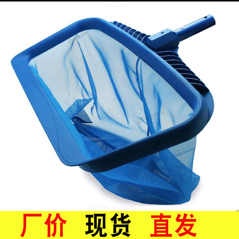 泳池撇末勺重型清洁工具及网袋叶清洁蓝色深水捞网加强款鱼池捞网