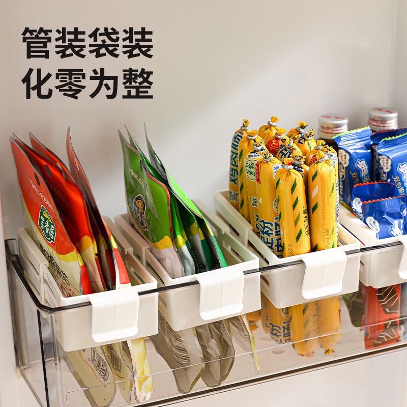 冰箱可伸缩小挂盒自由调节卡扣式冰箱侧门酱料包小零食整理小挂篮|undefined