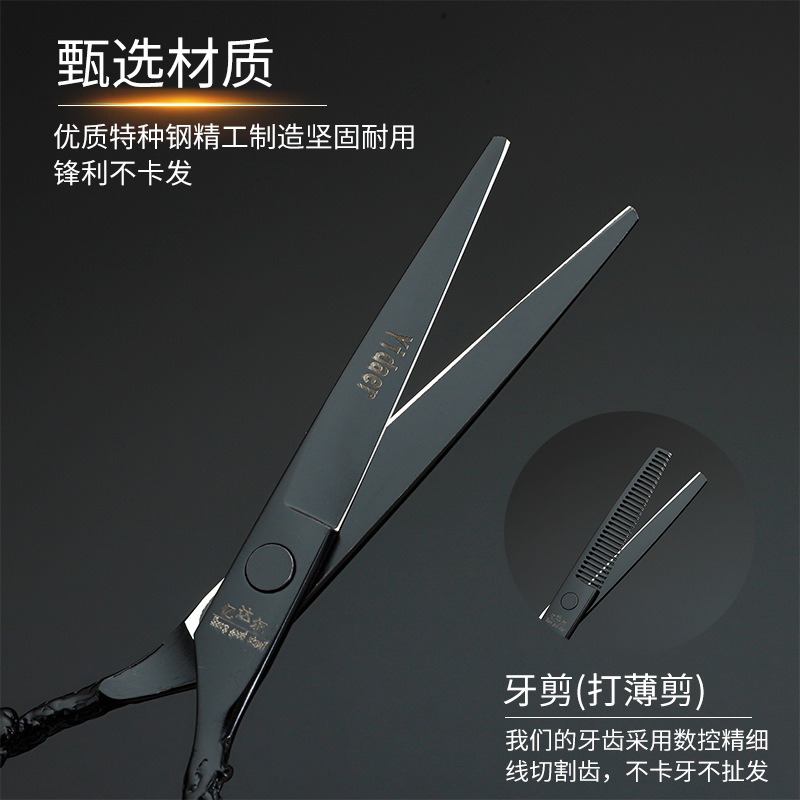 6 pulgadas tijeras de corte de pelo de mango negro dragón tijeras de corte de pelo conjunto tijeras de dientes tijeras de mano tijeras de corte de pelo ligeras de grado profesional