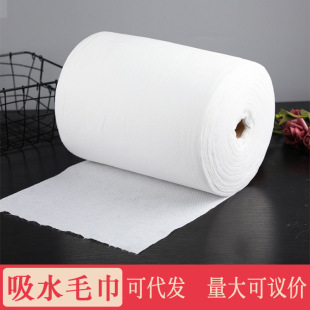 Barber shop disposable towel hair salon hair scarf beauty salon point break Pearl cotton towel absorbent