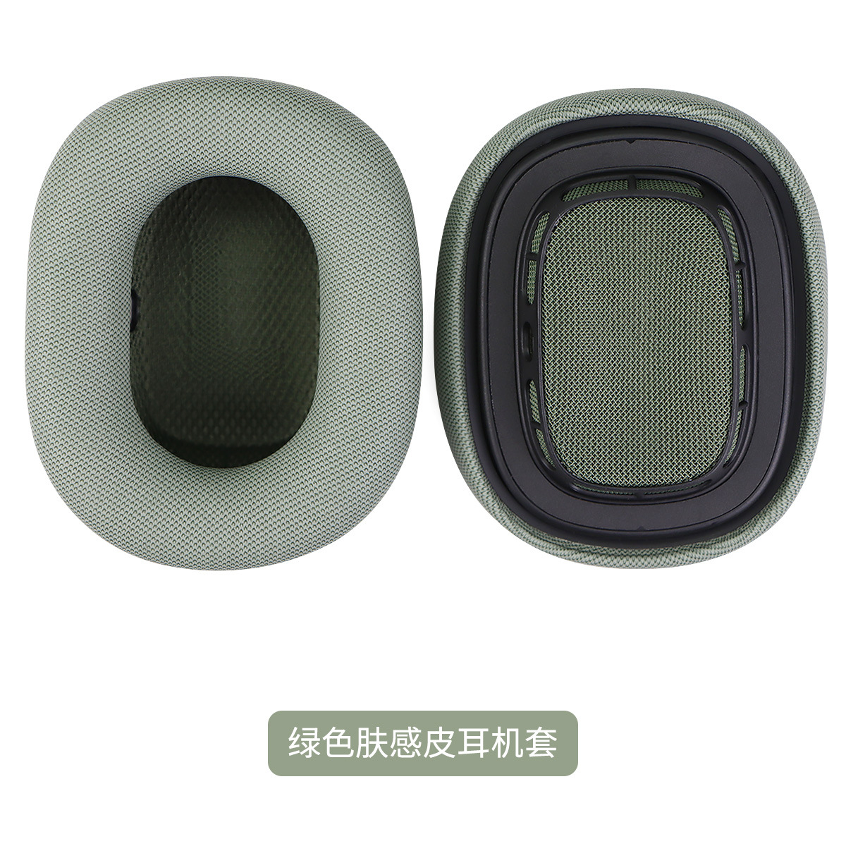 Funda de esponja para auriculares Apple Airpods Max, artesanía de alta calidad más cercana a la calidad de sonido original