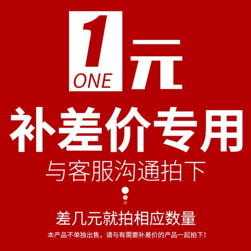 一次性塑料标签吊牌封条退换凭证印刷LOGO序列号等补差价专拍