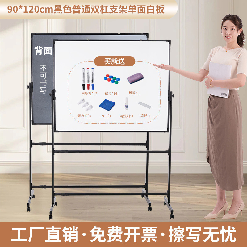 大型ホワイトボード ライティングボード スタンドオフィス 可動垂直小型黒板 磁気 家庭用 子供用 消去可能なホワイトボード|undefined