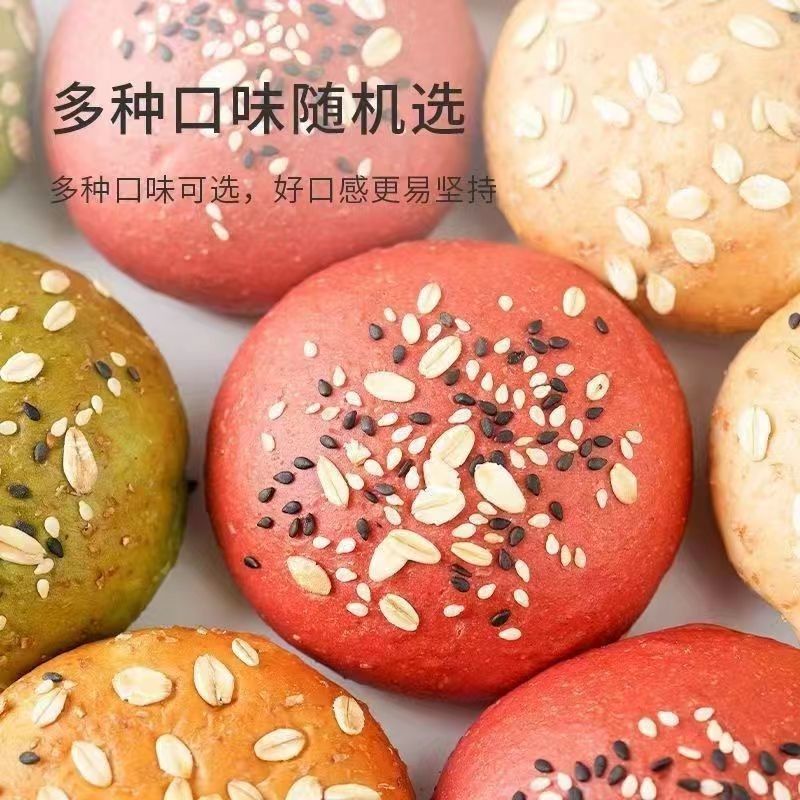 欧包批发全麦夹心无蔗糖粗粮代餐早餐整箱抹茶巧克力面包包工厂厂|ms