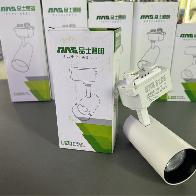 Pinshi Lighting High Brightness Led Track Light Spotlight for Shopping Malls, Stores, Commercial Clothing Stores