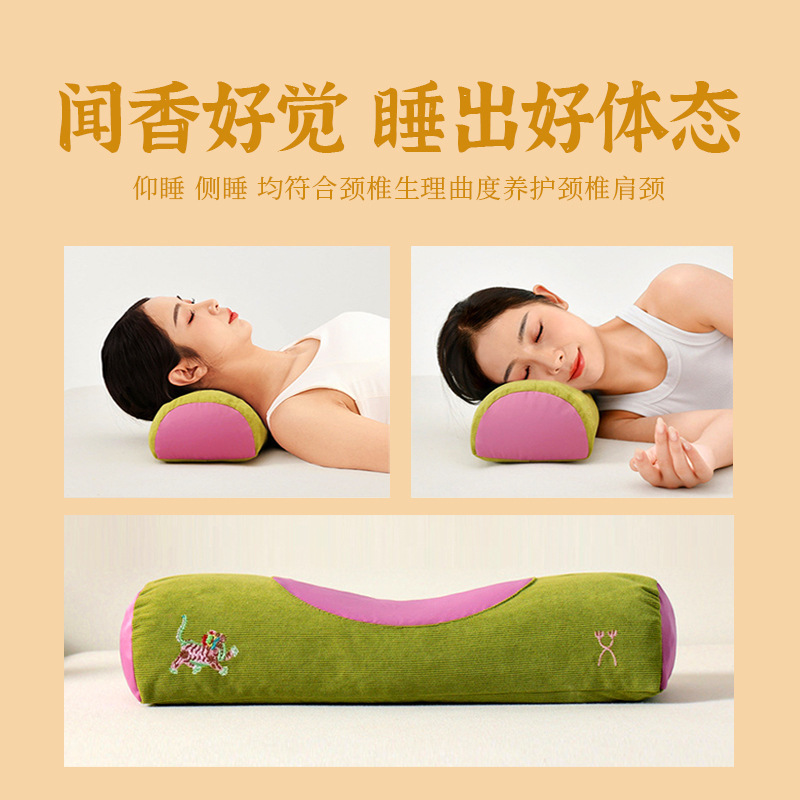 草本养生护颈椎枕头中草药睡眠枕芯助家用睡觉修复反弓牵引不二|undefined