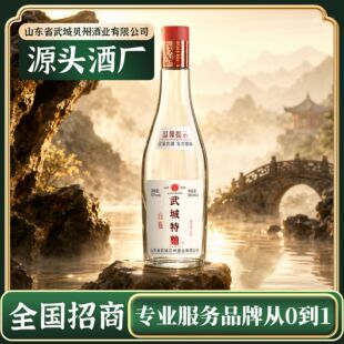 42����������׾����l485mL�����ͼZʳ�׾�����ɽ�|Դ�^��ˮ����